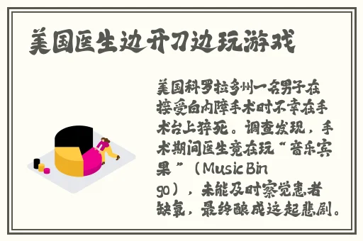 海角性爱乱论小马拉车